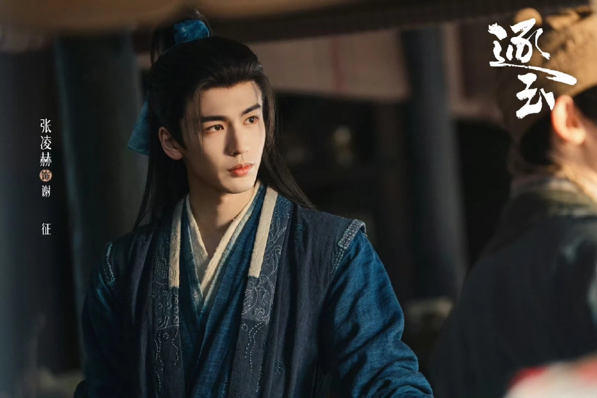 ‘ฉกฉวย’ หรือ ‘อินสปาย’? ถอดบทเรียนจากซีรีส์ ‘ล่าหยก’ เมื่อเครื่องแต่งกายกลายเป็นสมรภูมิข้ามชาติ