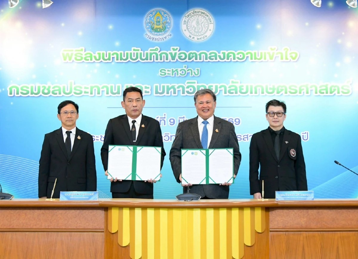 กรมชลฯ แทคทีม ม.เกษตร สร้างเครือข่ายวิชาการ พัฒนาการบริหารจัดการน้ำอย่างยั่งยืน