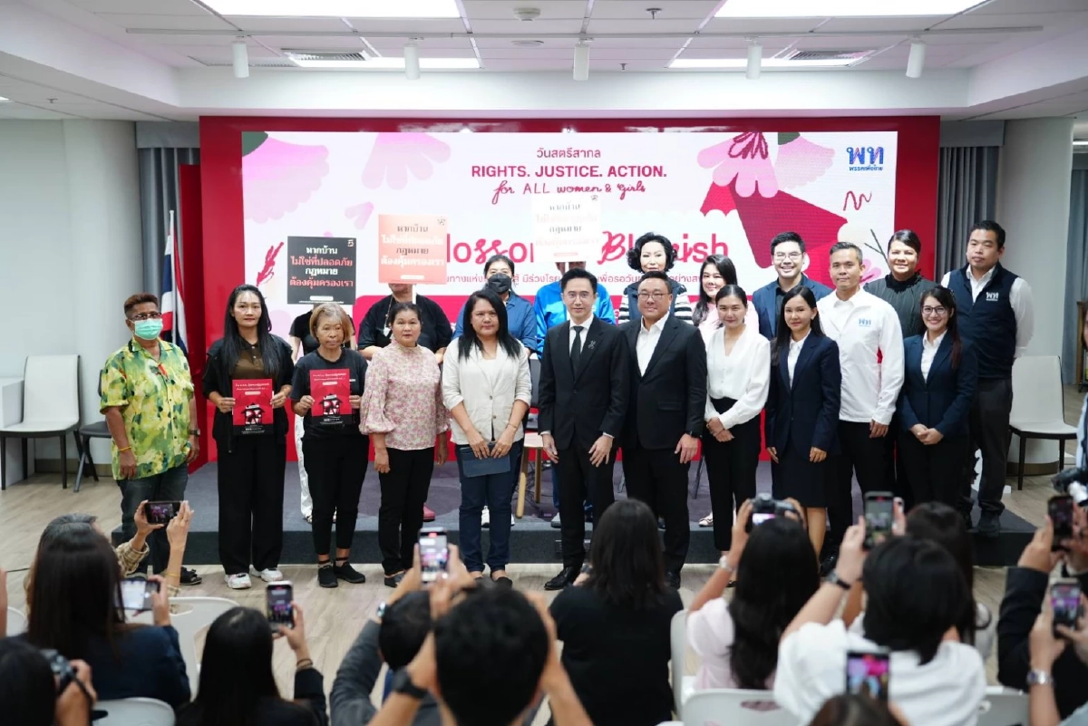 'เพื่อไทย' พร้อมสานต่อนโยบายสตรีจาก "รบ.ยิ่งลักษณ์-แพทองธาร"