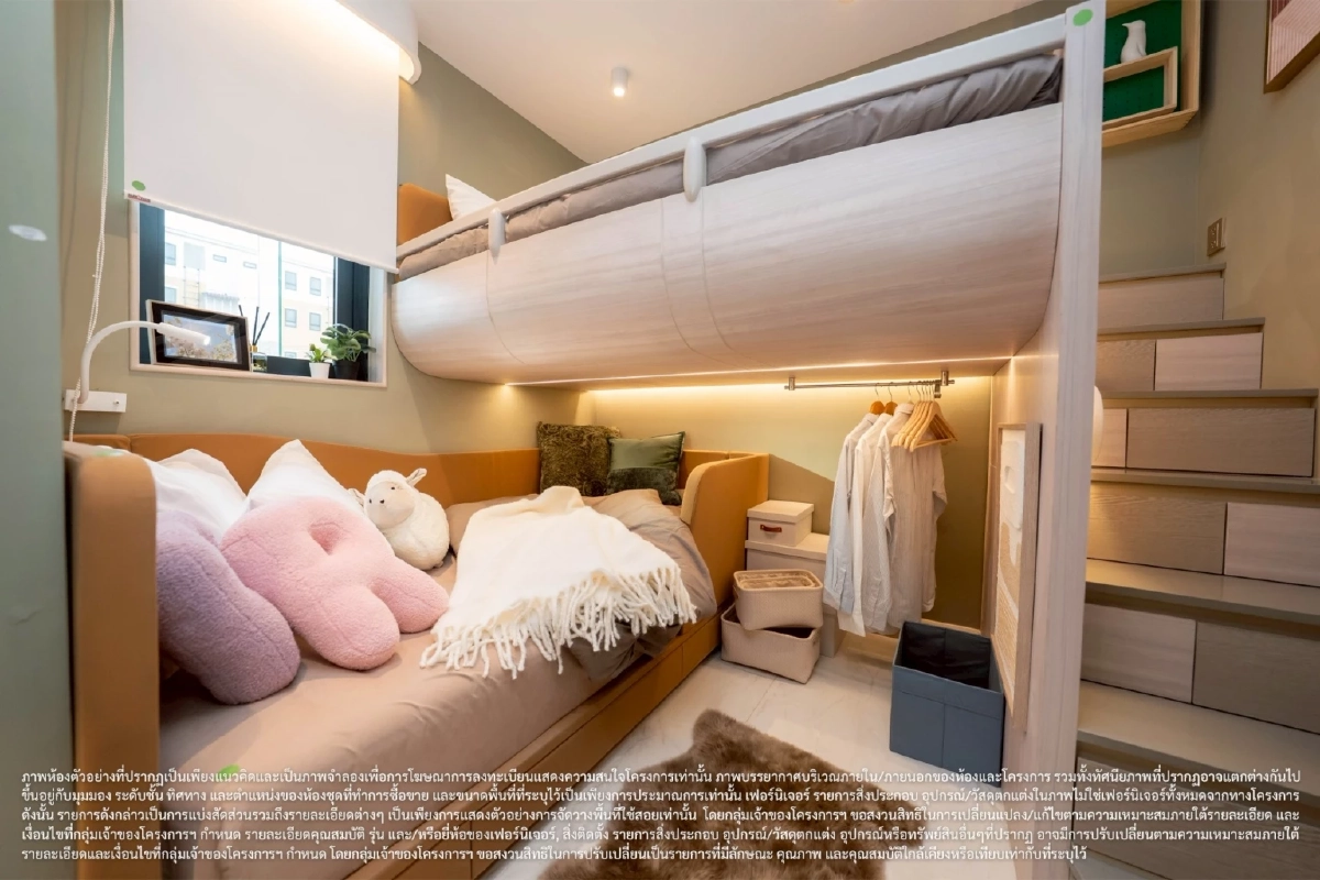 'บ้านชาวไทย' คลองหลวงส่ง 'FRESHii' ผ่อน 4,500 บาท เจาะ Gen Z และ First Jobber