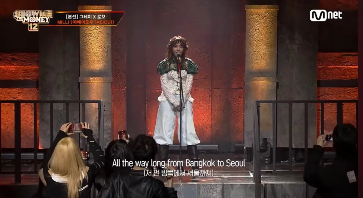 'มิลลิ' โชว์สะเทือนเวที SMTM12 หญิงต่างชาติหนึ่งเดียวที่แรปเปอร์เกาหลียอมรับ