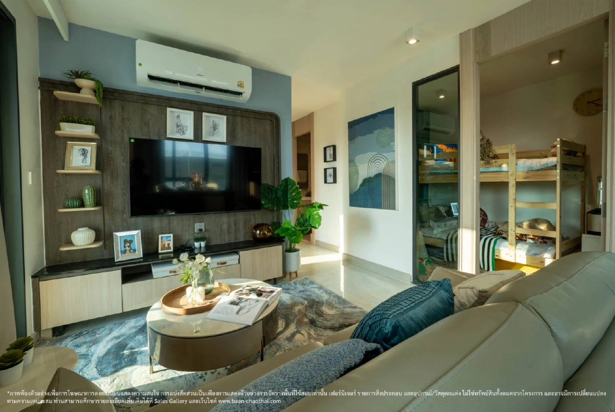 วิธีเช็กเครดิตบูโร ‘บ้านชาวไทย’ ฟรี! สิทธิพิเศษที่คนอยากมีบ้านต้องรู้