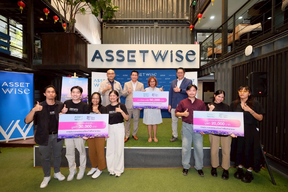 แอสเซทไวส์ ร่วมพลิกโฉมห้องน้ำสาธารณะไทย นวัตกรรม "สุขา สุขี" เพื่อคนทุกวัย