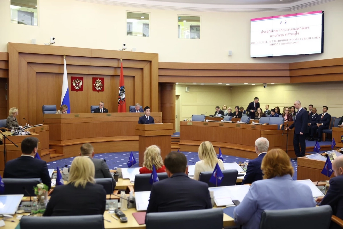 สภากทม.รุกกระชับมิตรไมตรีสภากรุงมอสโก ลงนาม MOU มุ่งแลกเปลี่ยนนวัตกรรมนิติบัญญัติ