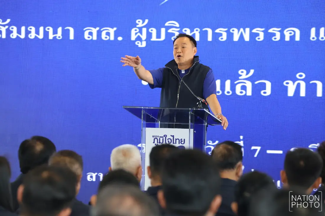 ภูมิใจไทยจ่อรวม กระทรวงท่องเที่ยว-วัฒนธรรม แยกกีฬา ชูค่าไฟ 3 บาท