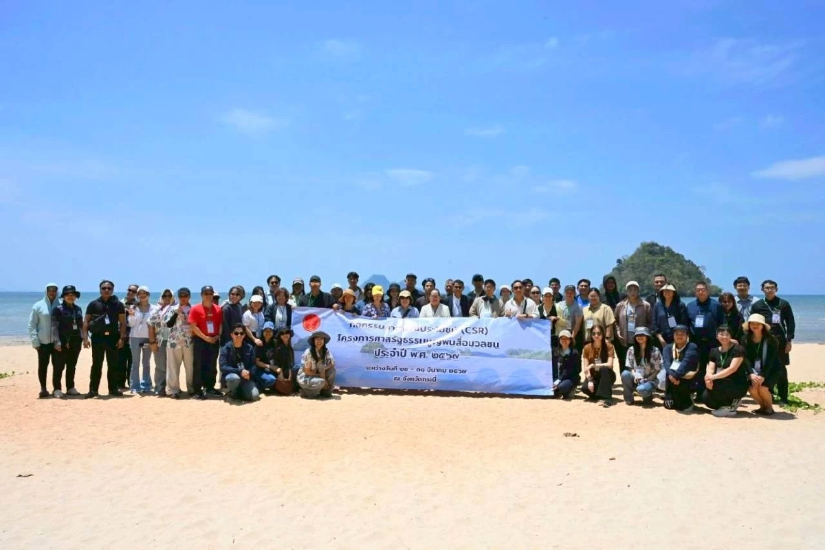 ศาลรัฐธรรมนูญพบสื่อ รอบ 15 ปี 'นครินทร์' ปัดเป็นเครื่องมือสกัดฝ่ายตรงข้าม