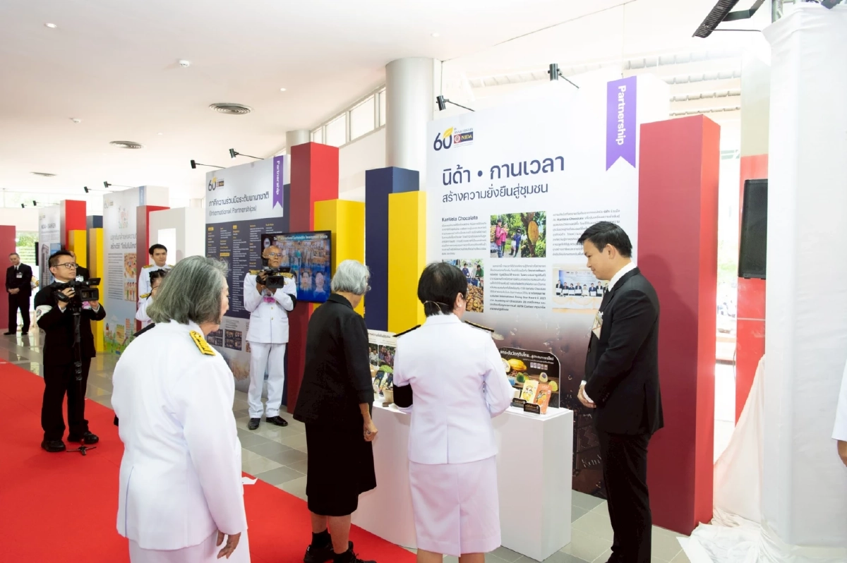 กรมสมเด็จพระเทพฯ เสด็จฯ ทรงเปิดนิทรรศการ "ครบรอบ 60 ปี สถาบันบัณฑิตพัฒนบริหารศาสตร์"