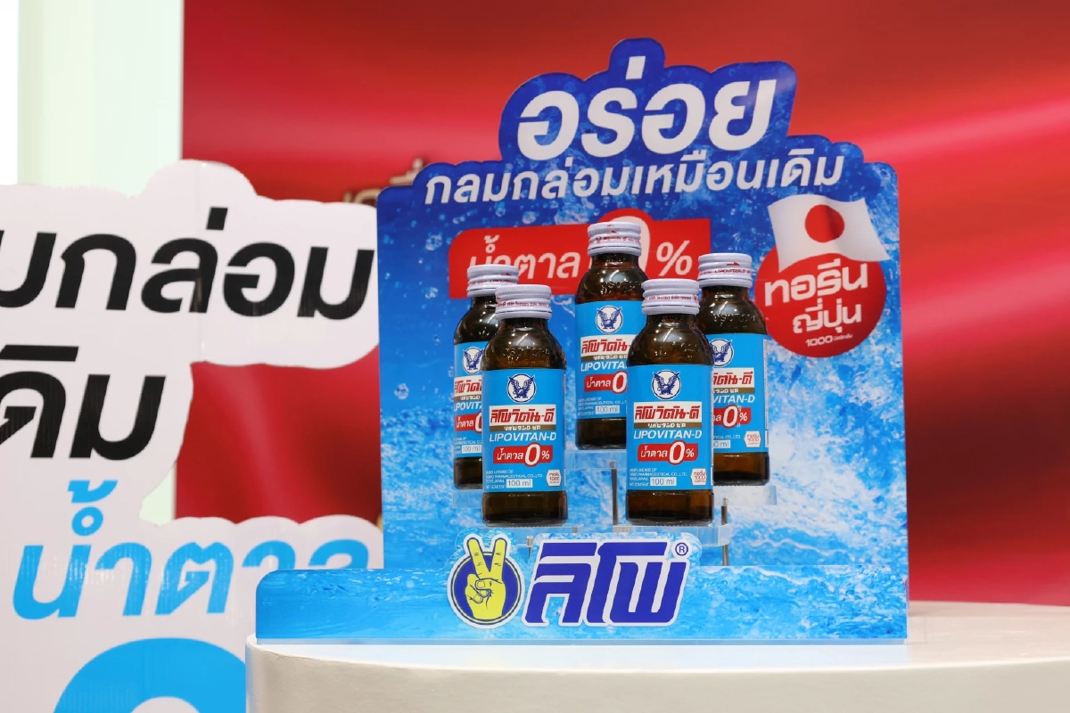 หากสงครามอิหร่านยืดเยื้อ ‘น้ำมันพุ่งต่อ’ ธุรกิจขวดแก้ว-ธุรกิจที่ใช้พลังงานสูง ต้องปรับตัว