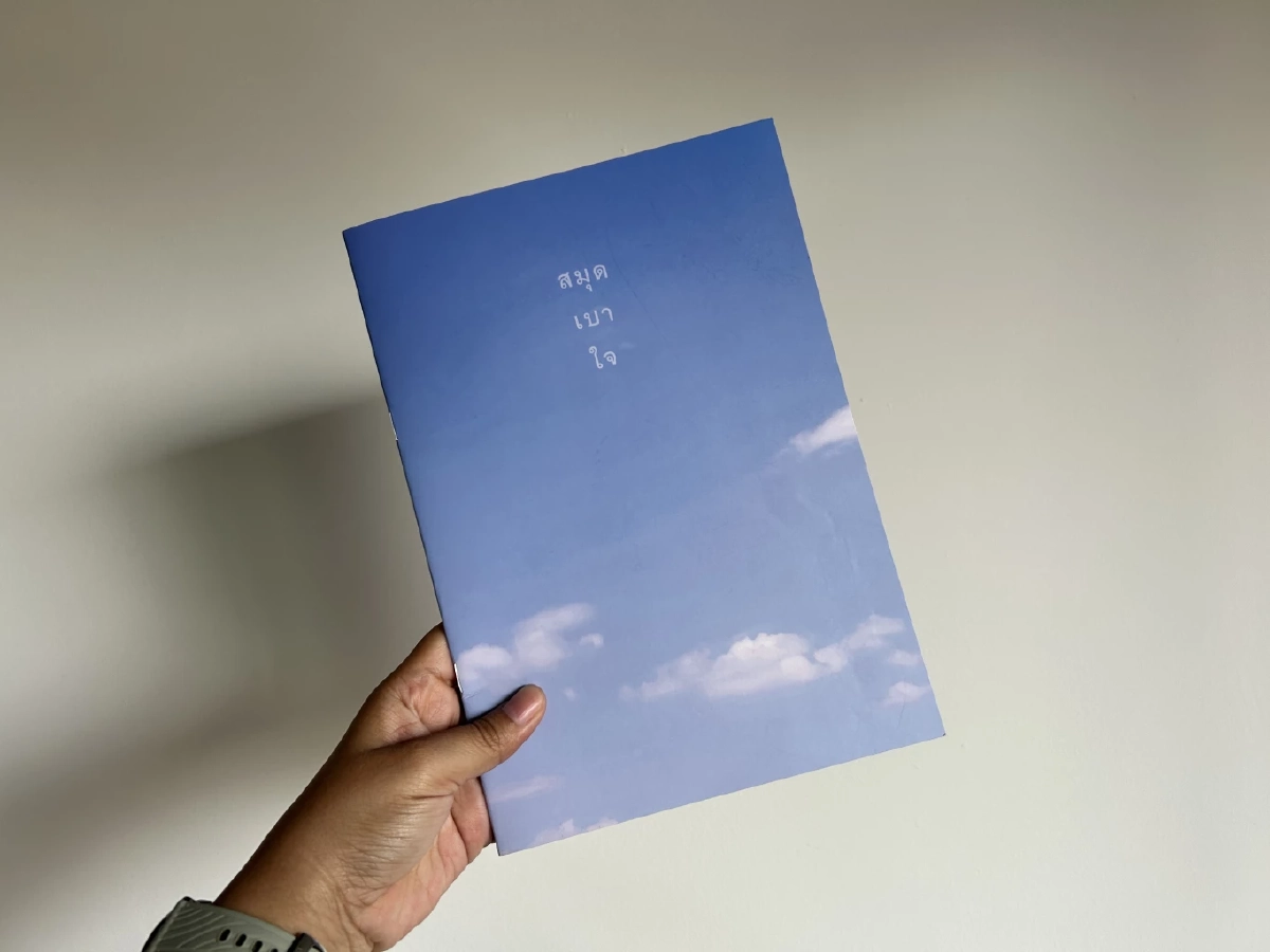 เราเลือกตายดีได้ โดยไม่ทิ้งใครไว้ข้างหลัง ลดภาระลูกหลาน