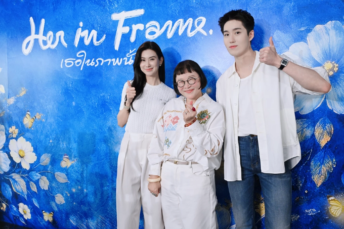 กฟผ. ลุยโปรเจกต์! ดึง ‘ต่อ-ลีน่า’ ถ่ายทอดรักเหนือกาลเวลาใน 'Her in Frame'