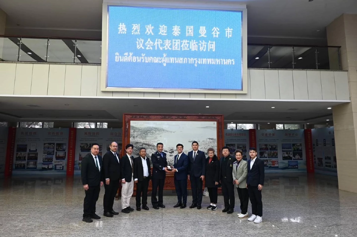 สภากทม. กระชับมิตร สภาเจิ้นเจียง รุกแลกเปลี่ยนโมเดลจราจร