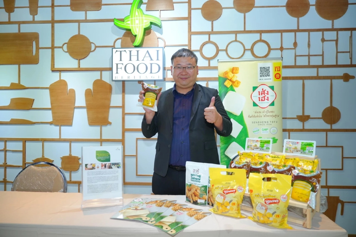 ที่มา: ผู้ประกอบการ เต้าหู้ เส่งเฮง