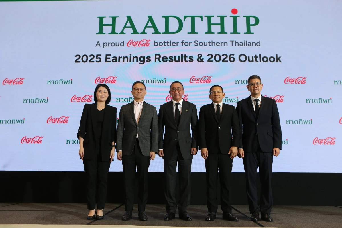 'หาดทิพย์' กางแผนสู้ศึกปี 69 ชูขวดแก้ว-สินค้าพรีเมียม ตั้งรับปัจจัยเสี่ยง