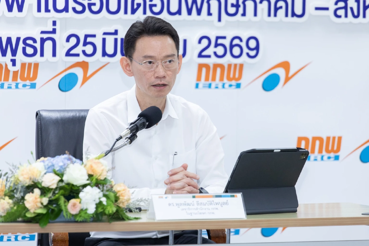 ลุ้น! ราคาค่าไฟไทย จะแพงแค่ไหน? ส่อง3ทางเลือกค่าไฟงวดใหม่