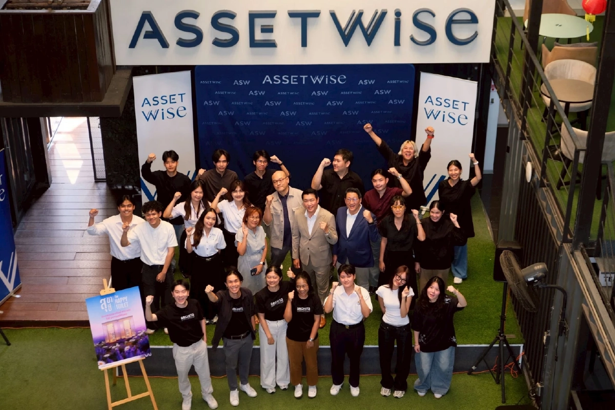 แอสเซทไวส์ ร่วมพลิกโฉมห้องน้ำสาธารณะไทย นวัตกรรม "สุขา สุขี" เพื่อคนทุกวัย