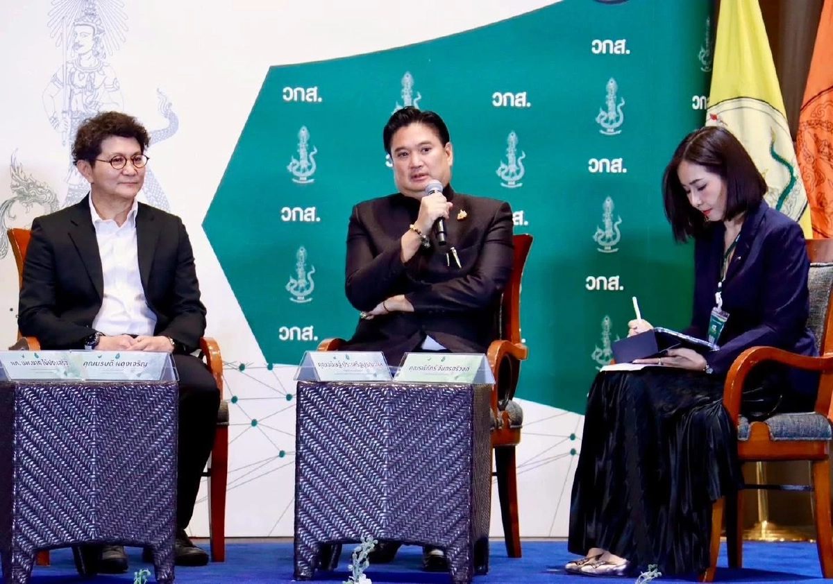 เปิดหลักสูตร “วกส. รุ่น 7” รวม 84 ผู้นำรัฐ-เอกชน ขับเคลื่อนเกษตรไทยยุคใหม่