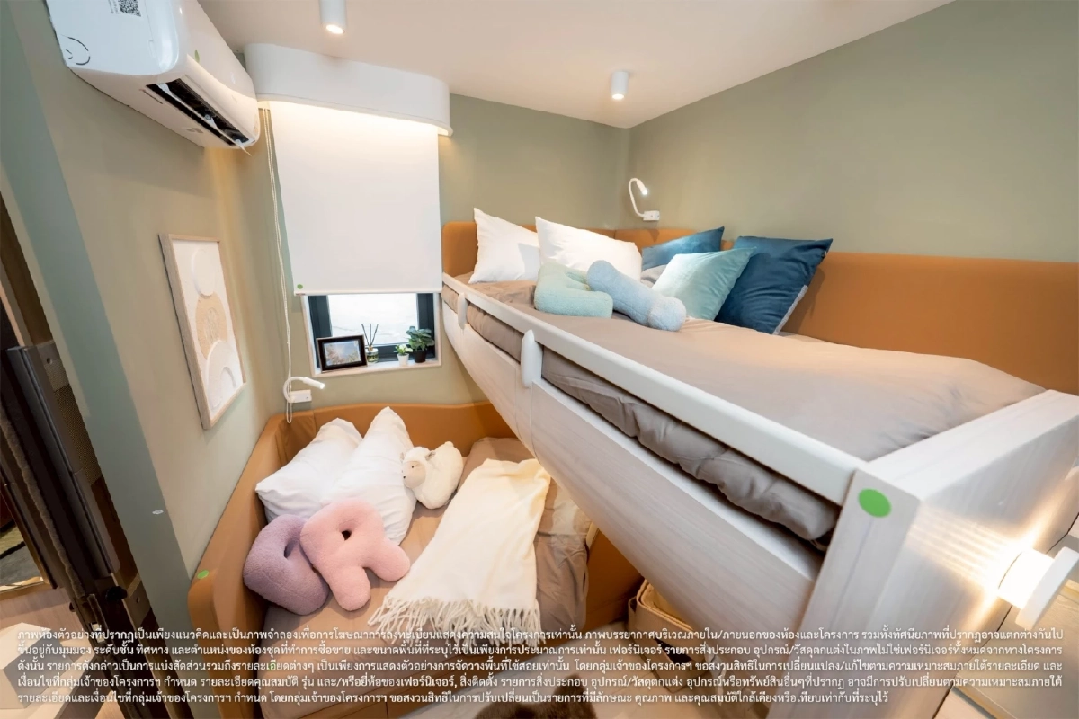 'บ้านชาวไทย' คลองหลวงส่ง 'FRESHii' ผ่อน 4,500 บาท เจาะ Gen Z และ First Jobber