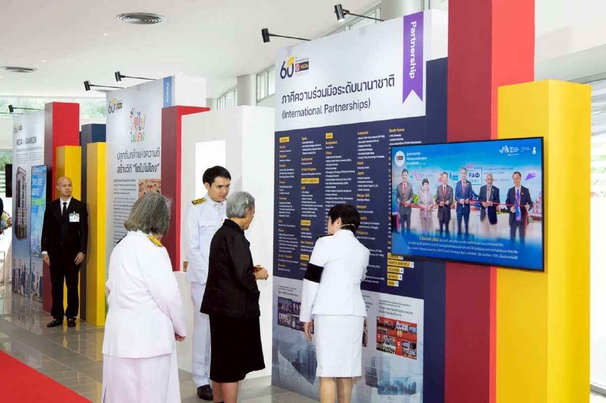 กรมสมเด็จพระเทพฯ เสด็จฯ ทรงเปิดนิทรรศการ "ครบรอบ 60 ปี สถาบันบัณฑิตพัฒนบริหารศาสตร์"