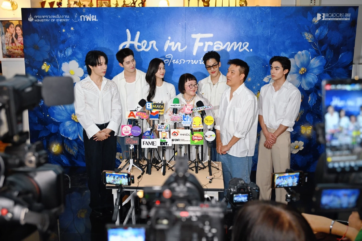 กฟผ. ลุยโปรเจกต์! ดึง ‘ต่อ-ลีน่า’ ถ่ายทอดรักเหนือกาลเวลาใน 'Her in Frame'