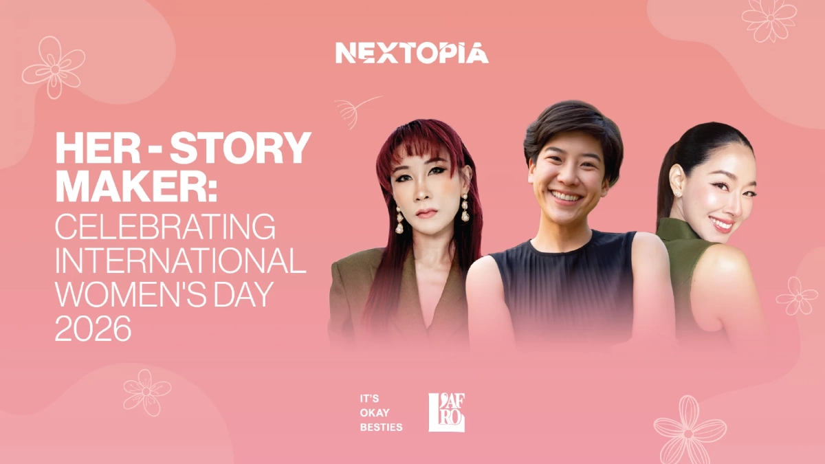 สยามพารากอน ร่วมฉลองวันสตรีสากล 8 มี.ค. ส่งต่อพลังหญิงขับเคลื่อนเศรษฐกิจยั่งยืน