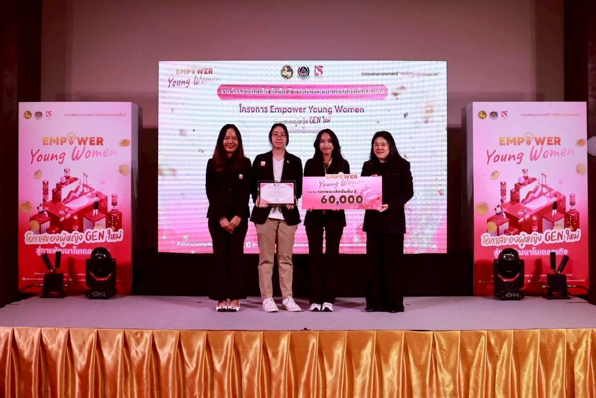 'ชยิกา' ย้ำเพื่อไทยสานต่อนโยบายสตรีจาก 'ยิ่งลักษณ์-แพทองธาร'