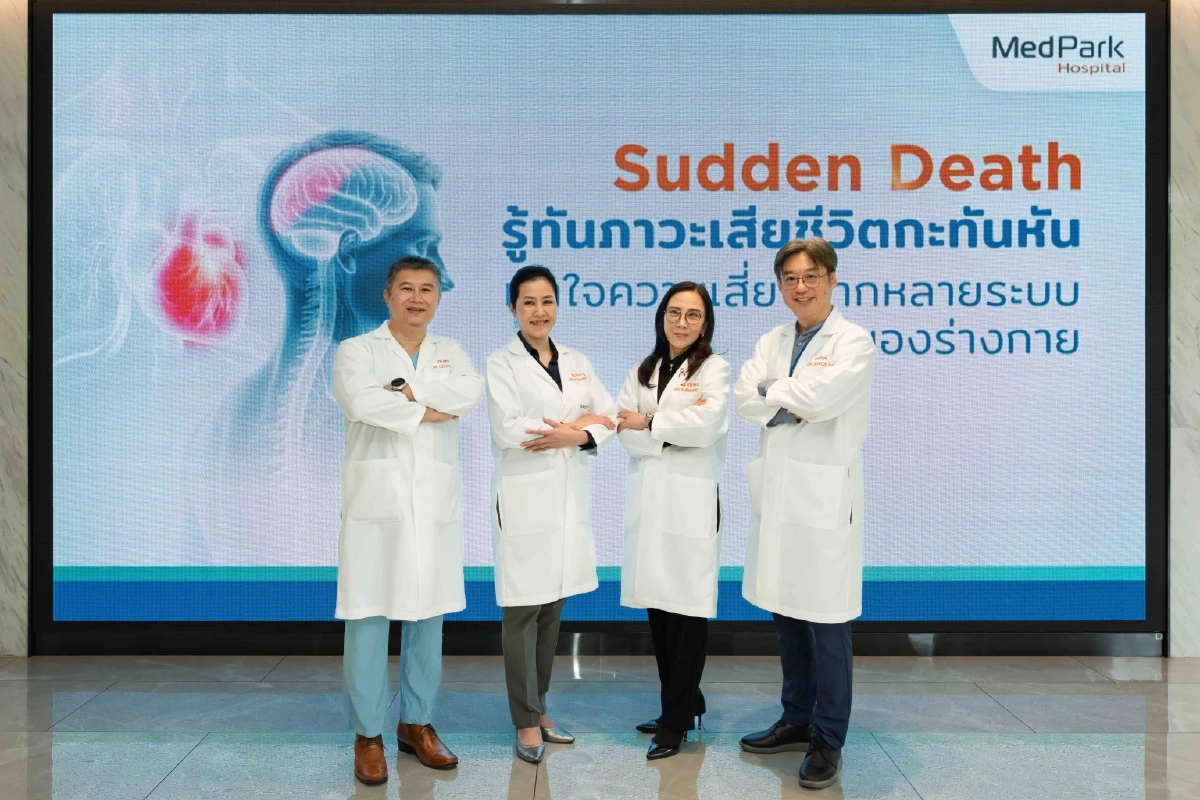 เมดพาร์ค ชวนรู้ทัน ‘ภาวะเสียชีวิตกะทันหัน’ เจาะลึกความเสี่ยงจากหัวใจ สมอง และการนอนหลับ