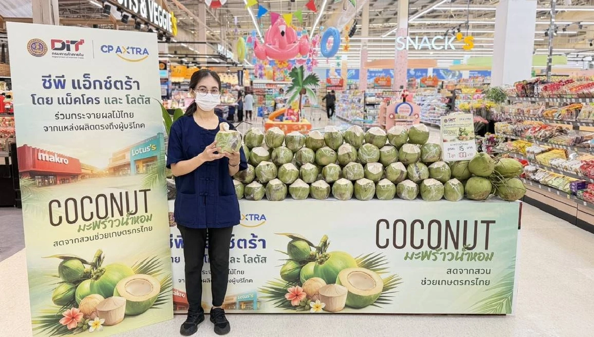 “แม็คโคร–โลตัส” กระจายมะพร้าวน้ำหอมคุณภาพจากสวนสู่ผู้บริโภค