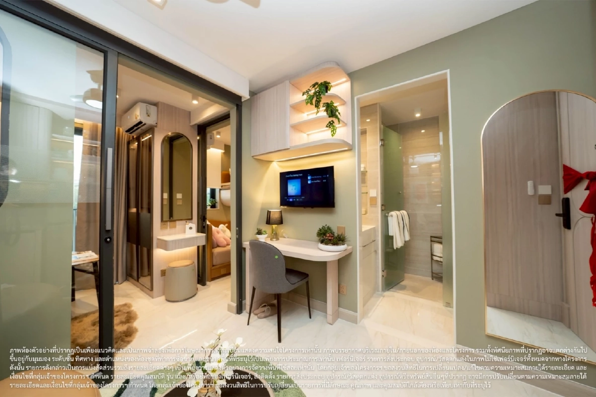 'บ้านชาวไทย' คลองหลวงส่ง 'FRESHii' ผ่อน 4,500 บาท เจาะ Gen Z และ First Jobber