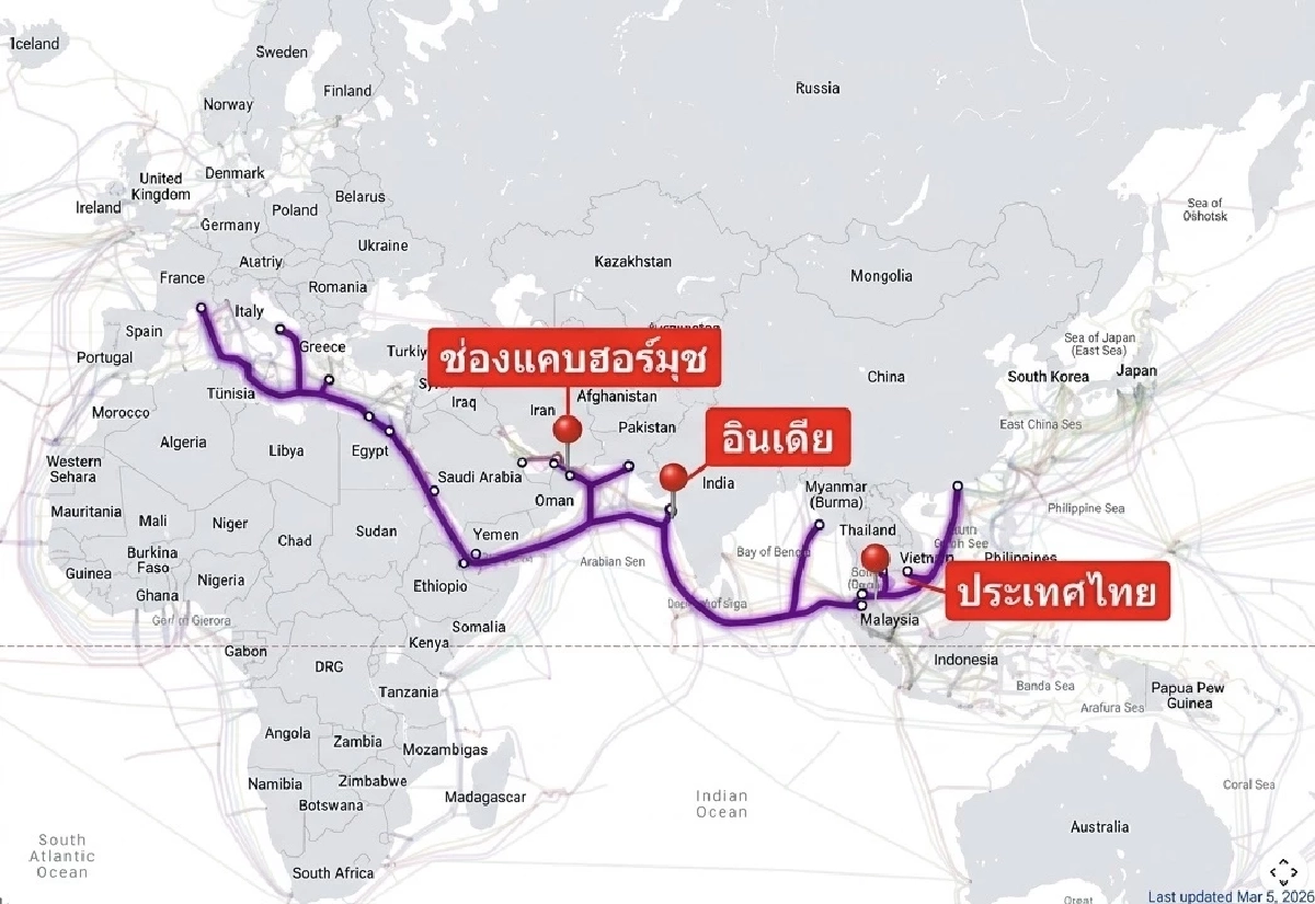 NT พร้อมรับมือ หากมีวิกฤติเคเบิลใต้น้ำตะวันออกกลาง การันตีเน็ตไทยไม่สะดุด