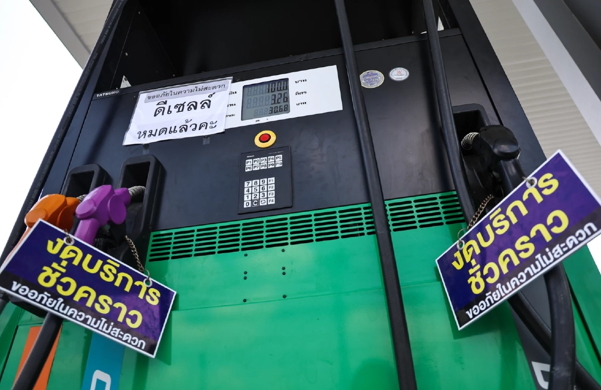 ย้อนรอยวิกฤตพลังงานไทย มาตรการรับมือ "ขั้นสุด" จากดับไฟถนนสู่ยุคถอดสูท-WFH