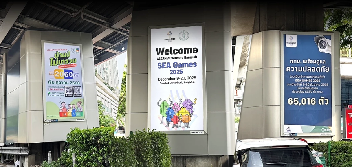 Upcycling ‘ป้ายไวนิล’ สู่กระเป๋านักเรียน เมื่อ ROCTEC เปลี่ยนขยะสร้างคุณค่า