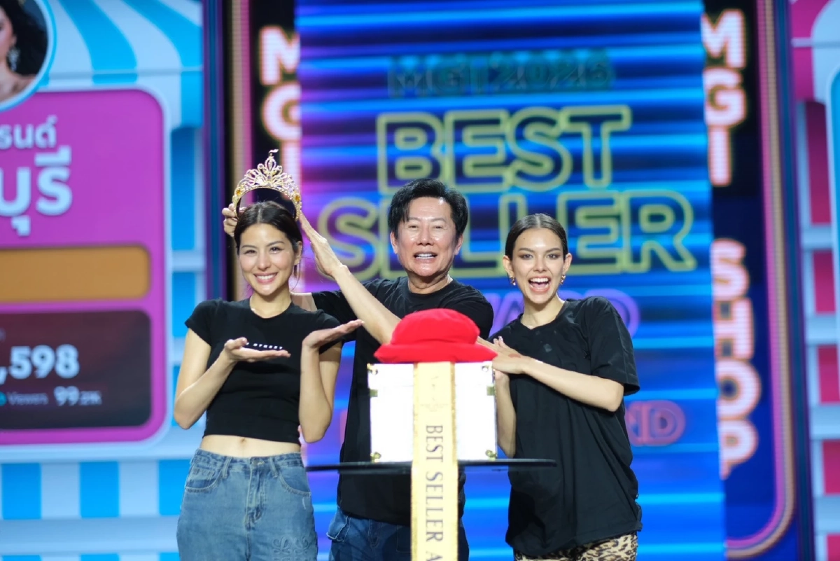 ตำนานบทใหม่! 'หนิง ปัทมา' สร้างสถิติ Best Seller จ่อคว้ามง Miss Grand Thailand 2026