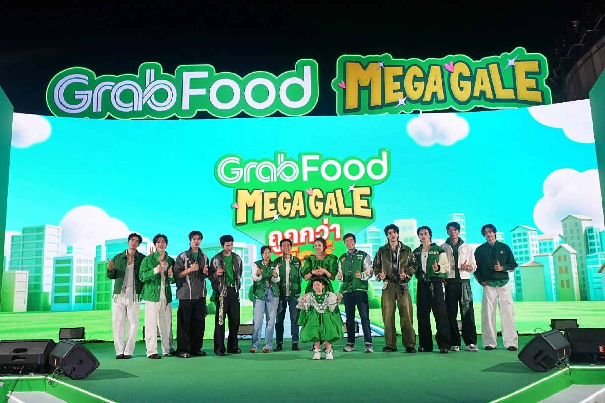 ‘แกร็บเกล’ ควง 4 หนุ่ม ‘Friend of Grab’ ในงาน ‘GrabFood MEGA GALE ถูกกว่าชัวร์’