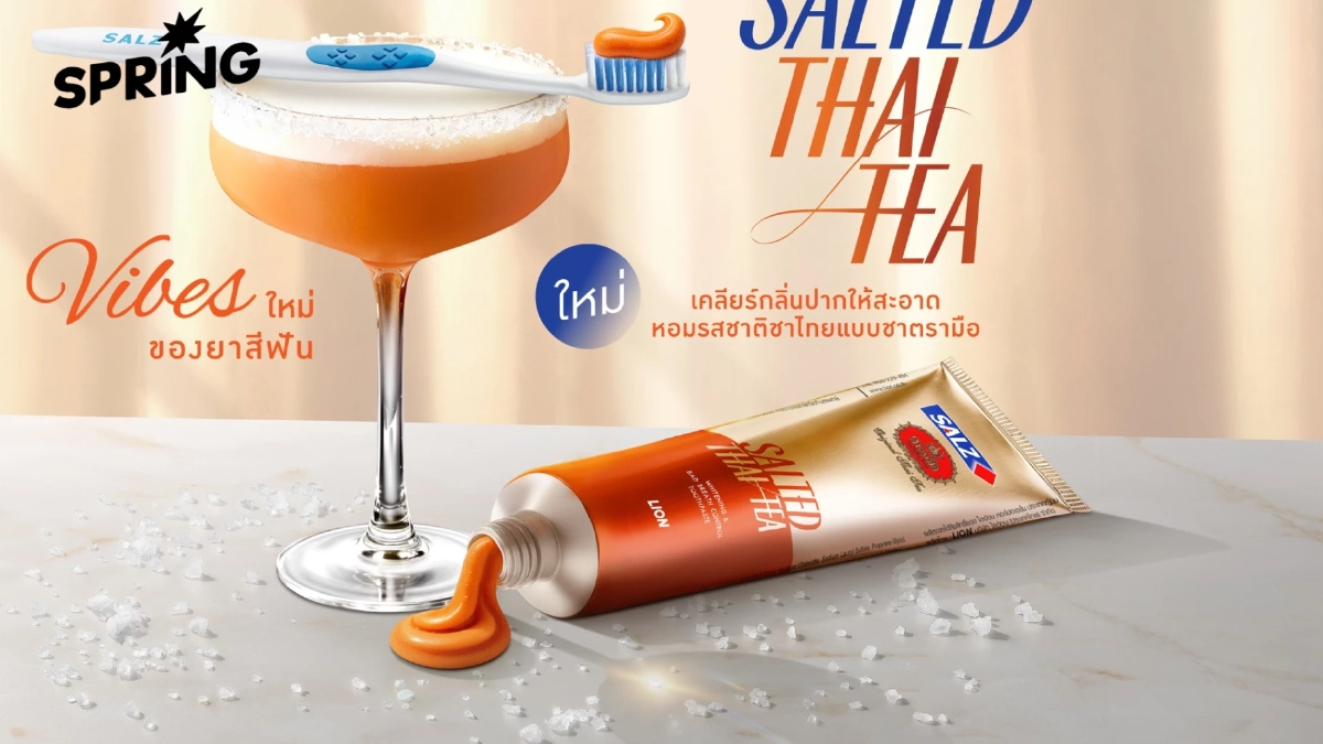 สุดว้าว! ‘ยาสีฟันรสชาไทย’ ลุยชิงเค้กตลาดยาสีฟันไทย 9 พันล้านบาท