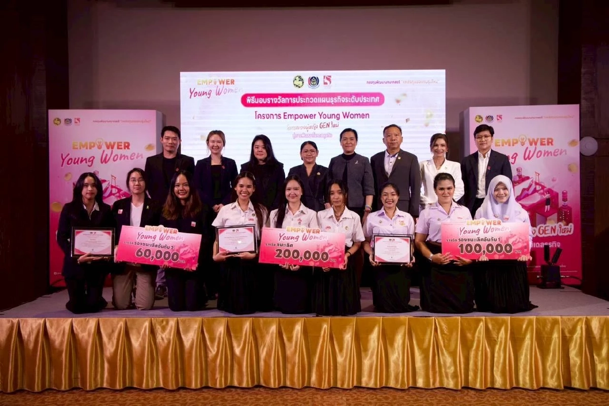 'ชยิกา' ย้ำเพื่อไทยสานต่อนโยบายสตรีจาก 'ยิ่งลักษณ์-แพทองธาร'