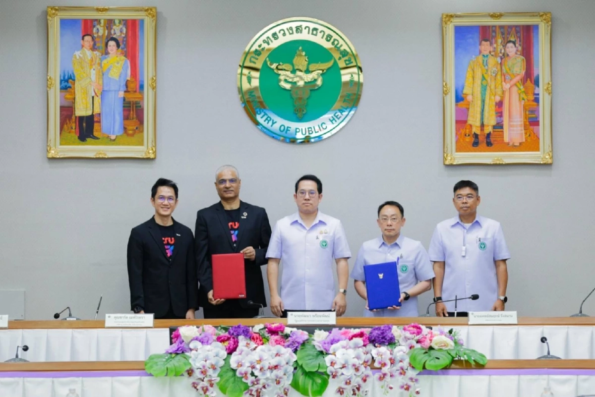 สธ.ผนึก ทรู เร่งยุทธศาสตร์พลิกโฉมสาธารณสุขไทยด้วย AI ยกระดับมาตรฐานการดูแลสุขภาพ