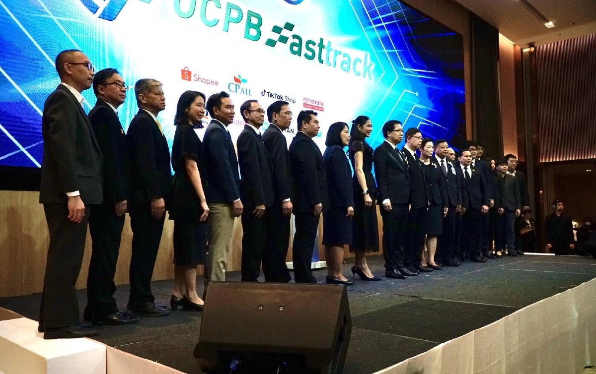 หมดยุค 'ทำใจ' ซื้อของออนไลน์? 'รมต.สันติ ปิยะทัต' เปิดใช้งาน OCPB FastTrack