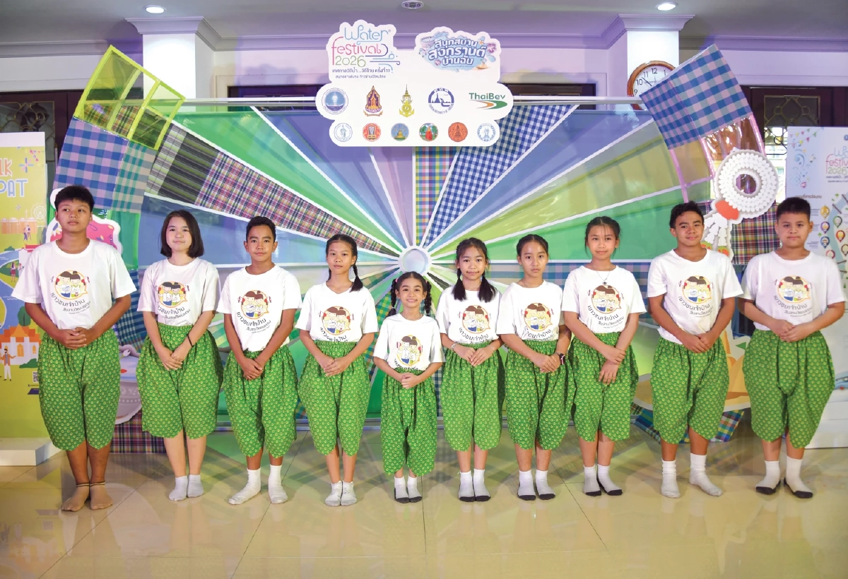 ชวนเที่ยวเทศกาลวิถีน้ำ…วิถีไทย สนุกสนาน สงกรานต์บ้านฉัน