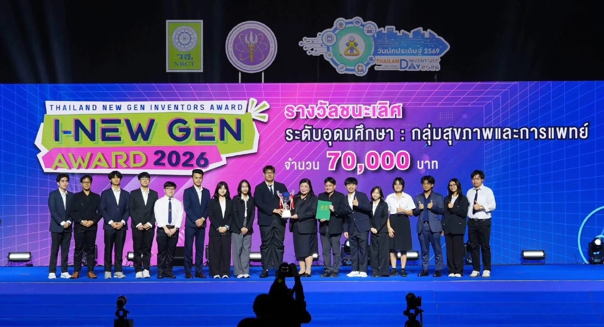 ‘AI ตรวจค่าตับ’ ฝีมือนักศึกษาไทยจาก มจธ. รู้ผลใน 7 วินาที แม่นยำถึง 92%