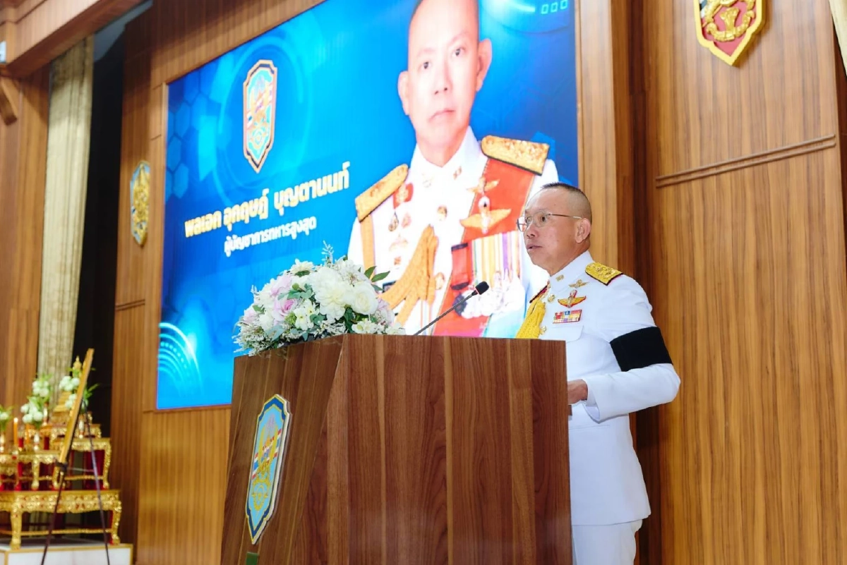 เปิดหลักสูตร วปอ.บอ. รุ่น 3 ปลุกผู้นำรับมือภัยความมั่นคงโลกยุคใหม่