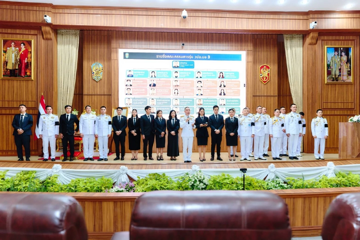 เปิดหลักสูตร วปอ.บอ. รุ่น 3 ปลุกผู้นำรับมือภัยความมั่นคงโลกยุคใหม่