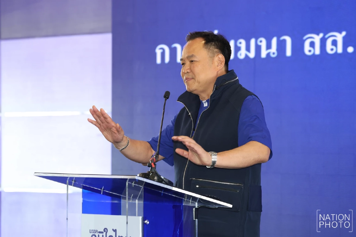 ภูมิใจไทยเรียก 192 สส. สัมมนาเข้มก่อนรัฐพิธีเปิดสภา 14 มี.ค. 69