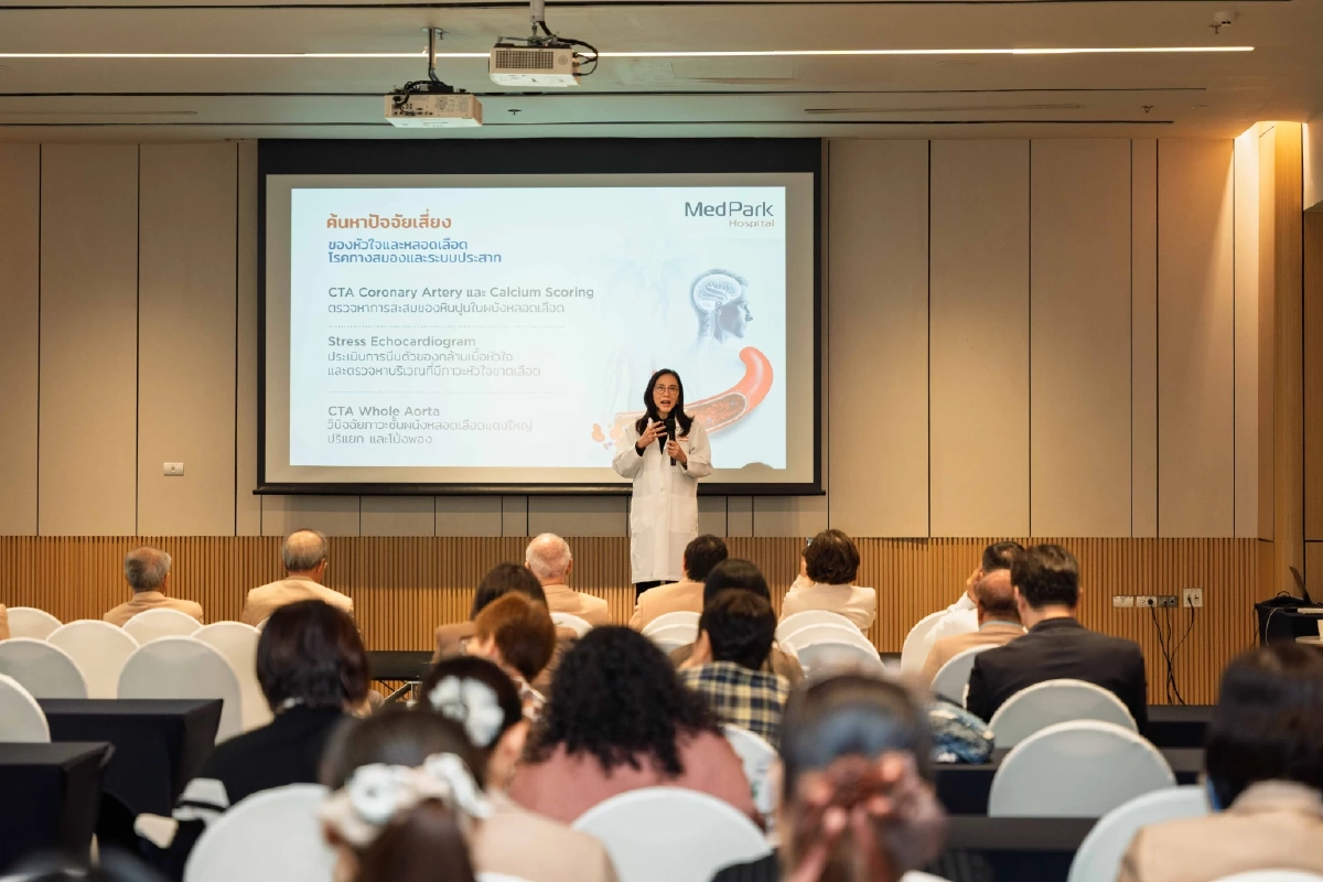 เมดพาร์ค ชวนรู้ทัน ‘ภาวะเสียชีวิตกะทันหัน’ เจาะลึกความเสี่ยงจากหัวใจ สมอง และการนอนหลับ