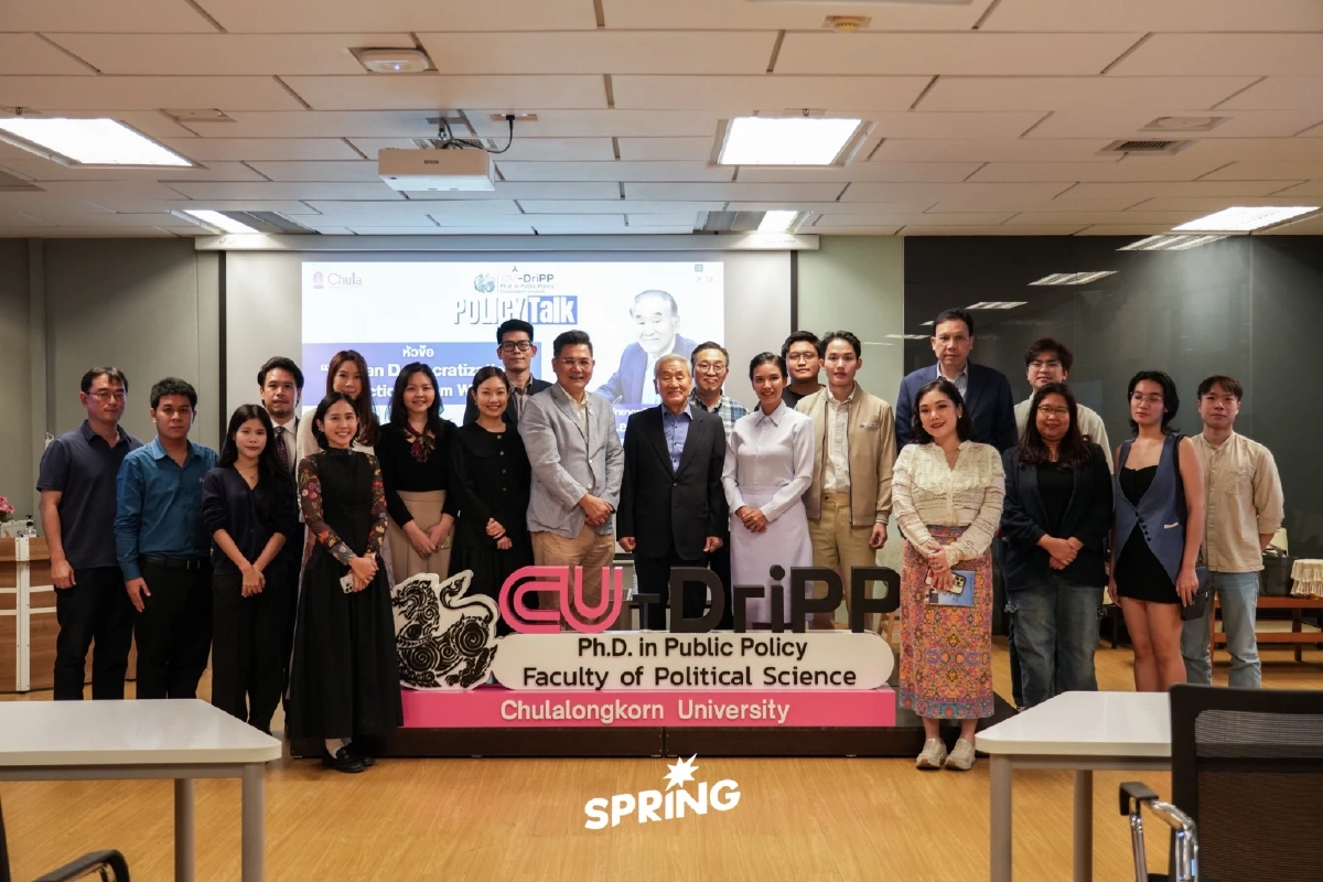 'KDF' ย้ำการสร้างประชาธิปไตยที่ยั่งยืนต้องทำให้คนจดจำอดีต