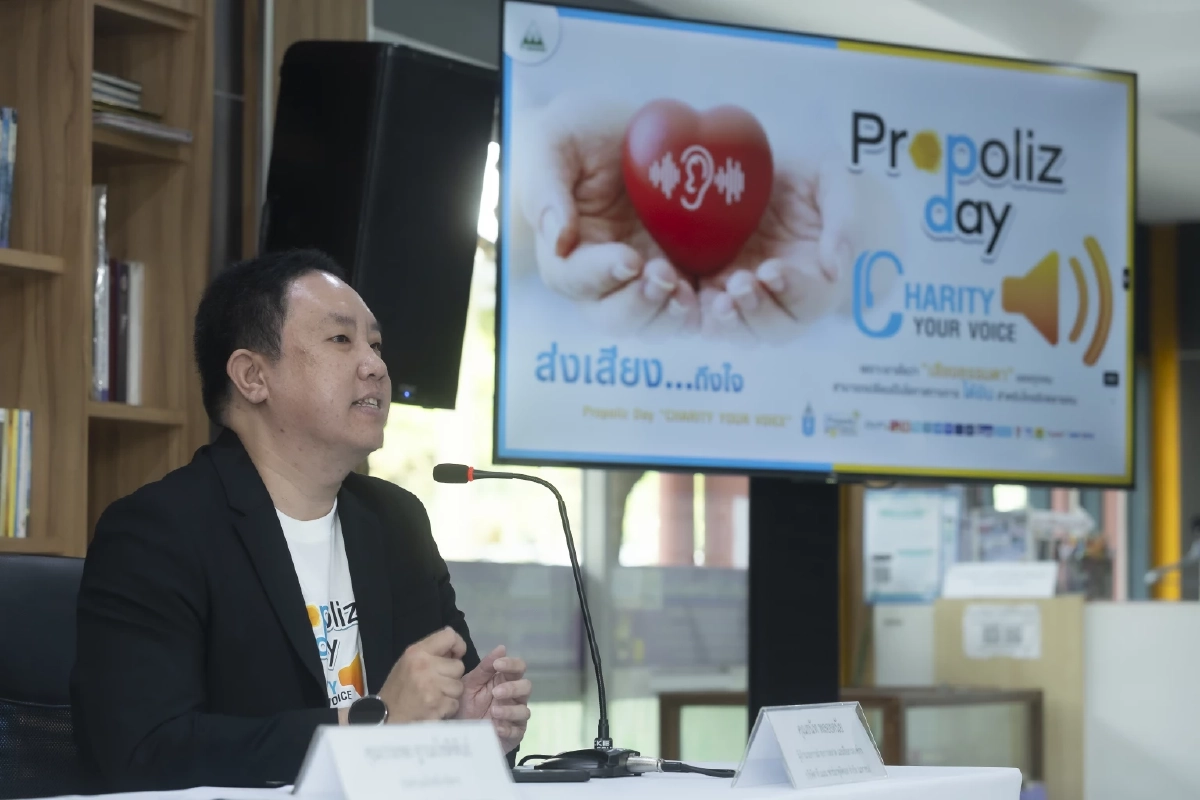 CHARITY YOUR VOICE ชวนส่งต่อพลังเสียงธรรมดาที่แสนพิเศษสู่สังคม