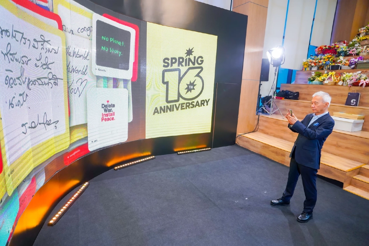 SPRiNG ครบรอบ 16 ปี เดินหน้าจุดประกายพลังความคิดสร้างสรรค์ของคนรุ่นใหม่