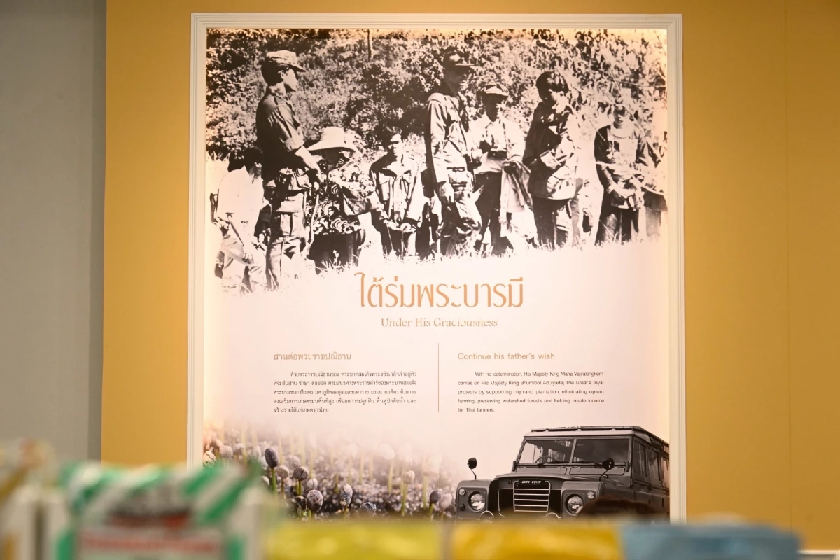 เปิดโกลเด้น เพลซ สาขาท่าเตียน -พลิกโฉมตลาดท่าเตียน เสน่ห์ทางวัฒนธรรมริมแม่น้ำเจ้าพระยา