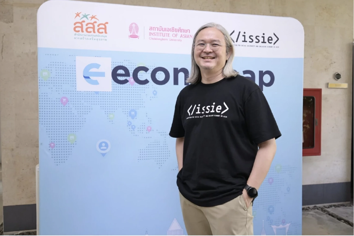 อรรคณัฐ วันทนะสมบัติ นักวิจัยจากกลุ่มวิจัยนวัตกรรมเพื่อสังคมสมานฉันท์และเศรษฐกิจถ้วนถึงแห่งเอเชีย