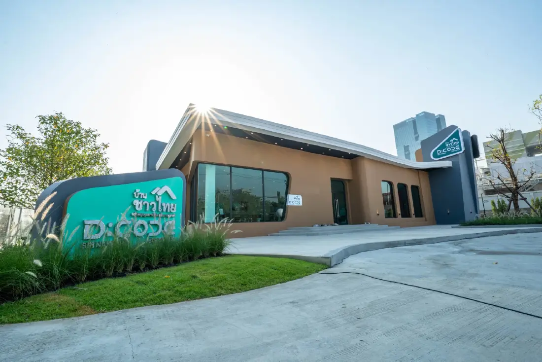 ‘บ้านชาวไทย’ จัดกระบวนการคัดเลือก จัดสรรสิทธิ อย่างโปร่งใส เป็นธรรม