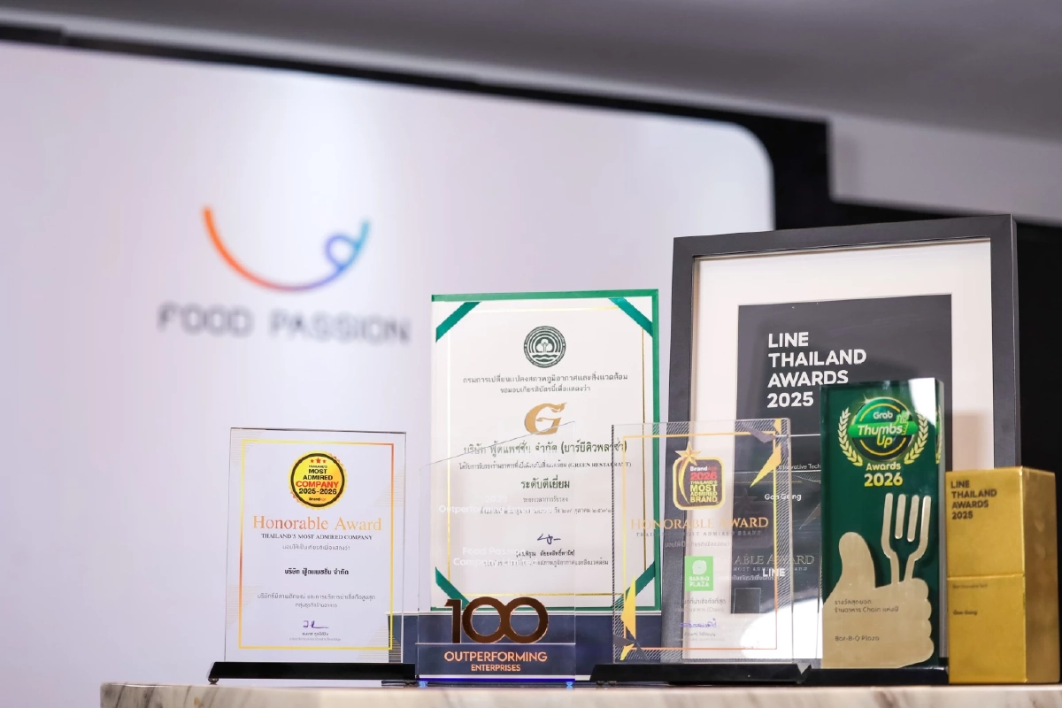 'ฟู้ดแพชชั่น' คว้า 6 รางวัล ตอกย้ำองค์กรแห่งความสุขและยั่งยืน